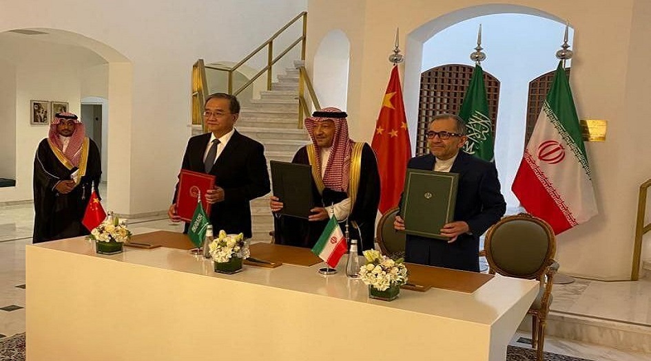 الرياض تستضيف الاجتماع الثاني للجنة الثلاثية المشتركة بين إيران والسعودية والصين