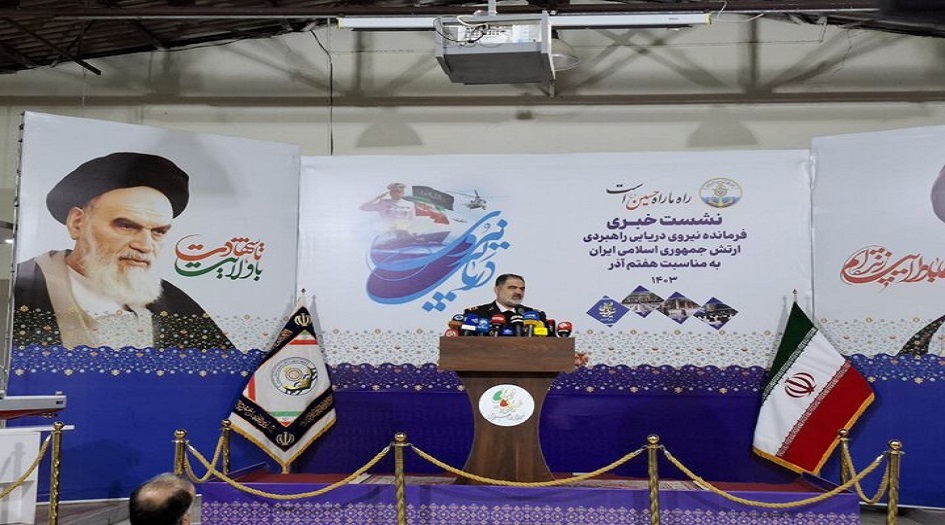 "الادميرال إيراني: القوة البحرية الإيرانية نجحت في التصدي للتهديدات والعقوبات"