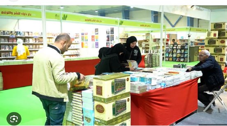 تضامناً مع الشعب اللبناني... معرض العراق للكتاب بدورته الـخامسة يحمل اسم "لبنان"