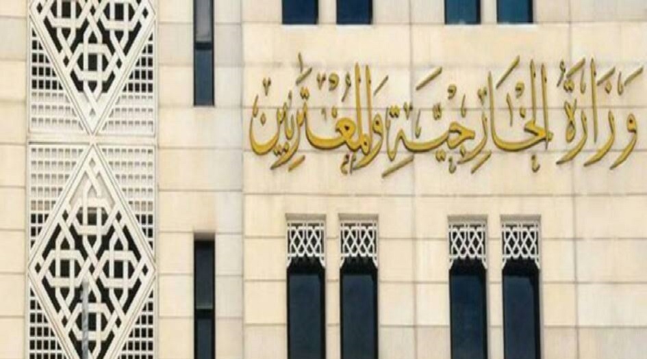 وزارة الخارجية السورية: تُكتب اليوم صفحة جديدة في تاريخ سوريا
