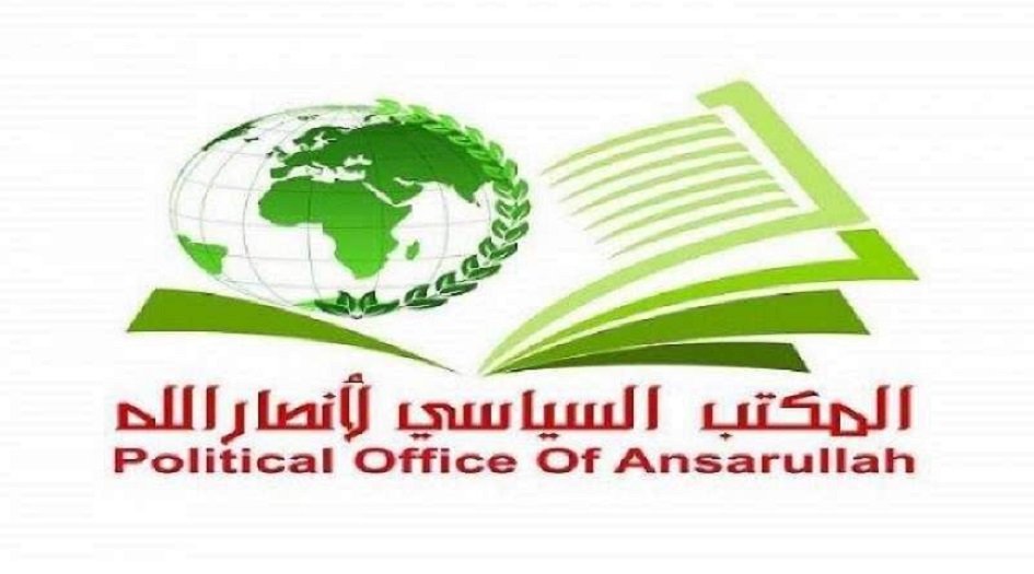انصار الله : العدوان الصهيوني على سوريا  يشكل انتهاكا صارخاً للسيادة 