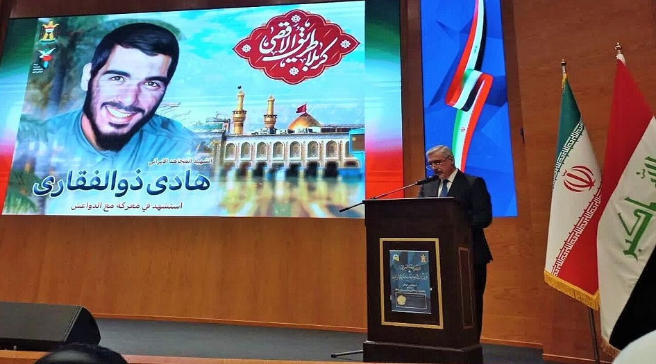 القنصلية العامة العراقية في مشهد تحتفل بالذكرى السنوية لاندحار تنظيم داعش