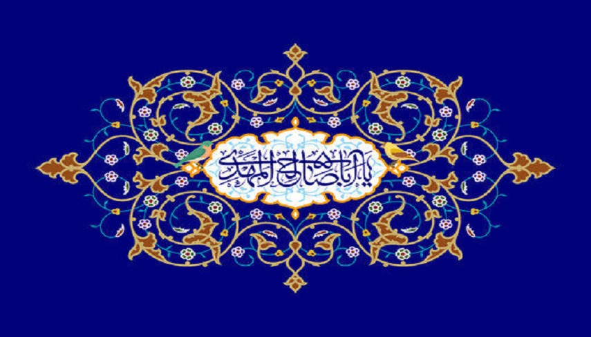 آشنايي با ادعيه امام عصر (عج) براي ماه رجب