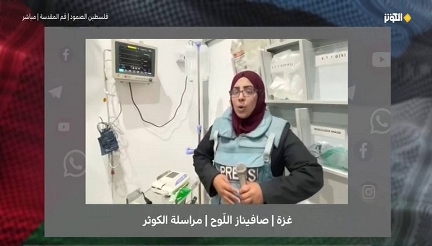 آخرين تحولات وضعيت بحراني بيمارستان هاي نوار غزه