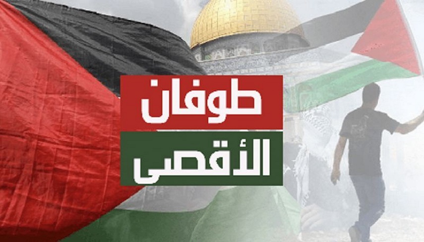 نمودار درختي جامع از آنچه رهبر انقلاب در توصيف «طوفان الاقصي» بيان كردند