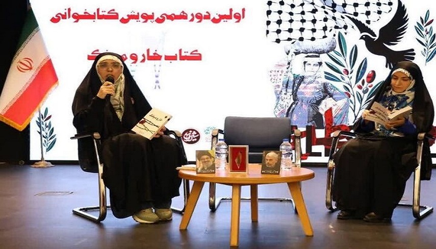 پويش كتابخواني «خار و ميخك»؛ روايت كودكي يحيي سنوار تا رهبري مقاومت