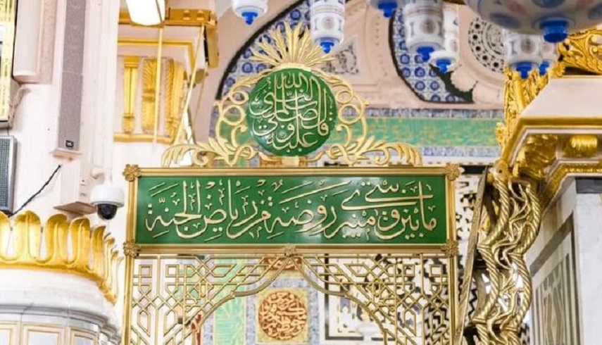 زائران  روضه النبي بايد ثبت‌نام اينترنتي كنند