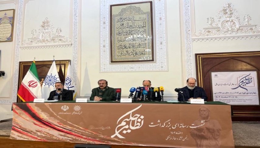 مستند «حكيم نظامي»؛ بازخواني انديشه‌ها و جايگاه او در ادب ايراني