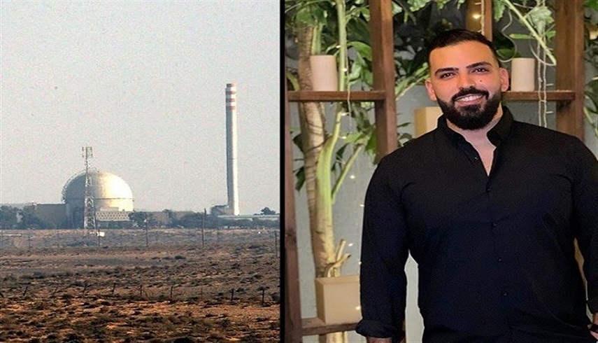 فروش اطلاعات فوق سري هسته‌اي رژيم صهيونيستي به ايران