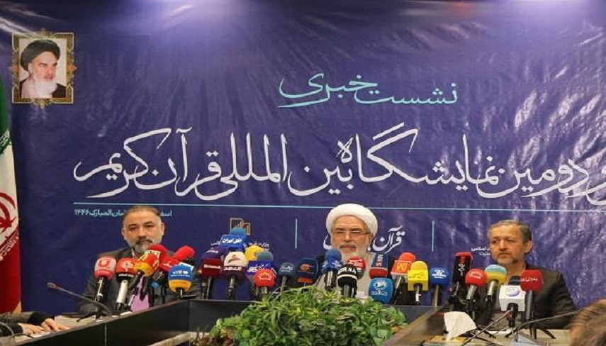 دو نمايشگاه قرآن در يك سال؛ رويكردي تازه به قرآن و مقاومت