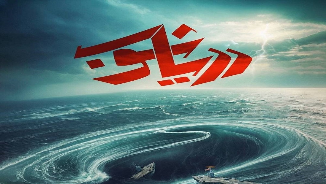 بطولات القوات اليمنية في البحر الأحمر.. في الوثائقي "بحر الرياح"