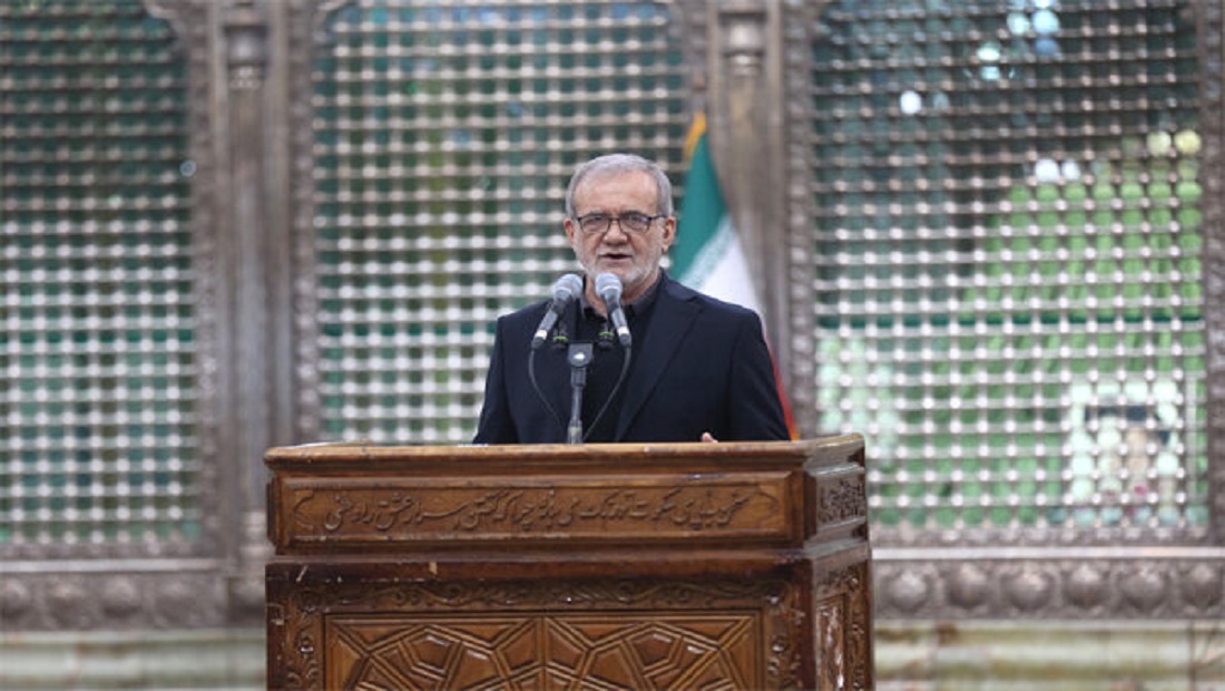 الرئيس بزشكيان يدعو الى تجسيد الحكمة والعدل في ظل وصايا أمير المؤمنين (ع)