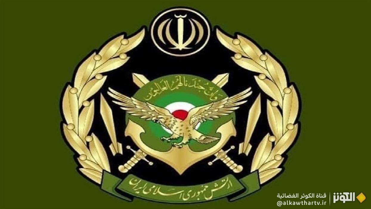  الجيش الإيراني: أي اعتداء من العدو سيُقابل بردّ قاسٍ 