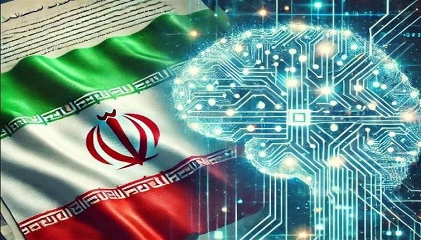 بلندپروازي ايران در هوش مصنوعي؛ از فناوري‌هاي بومي تا نفوذ منطقه‌اي