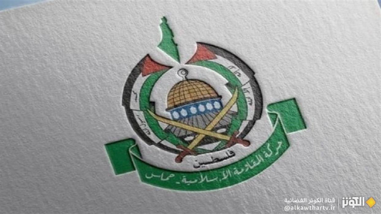  حماس تدين مجزرة الاحتلال بحق الأطفال شرق غزة وتوجه نداءً لـ "اليونيسف" 