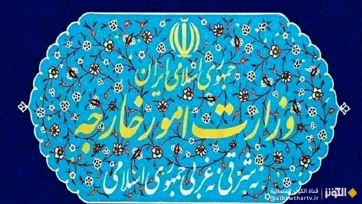 ايران وامريكا يحددان موعدا جديداً لمواصلة المفاوضات 