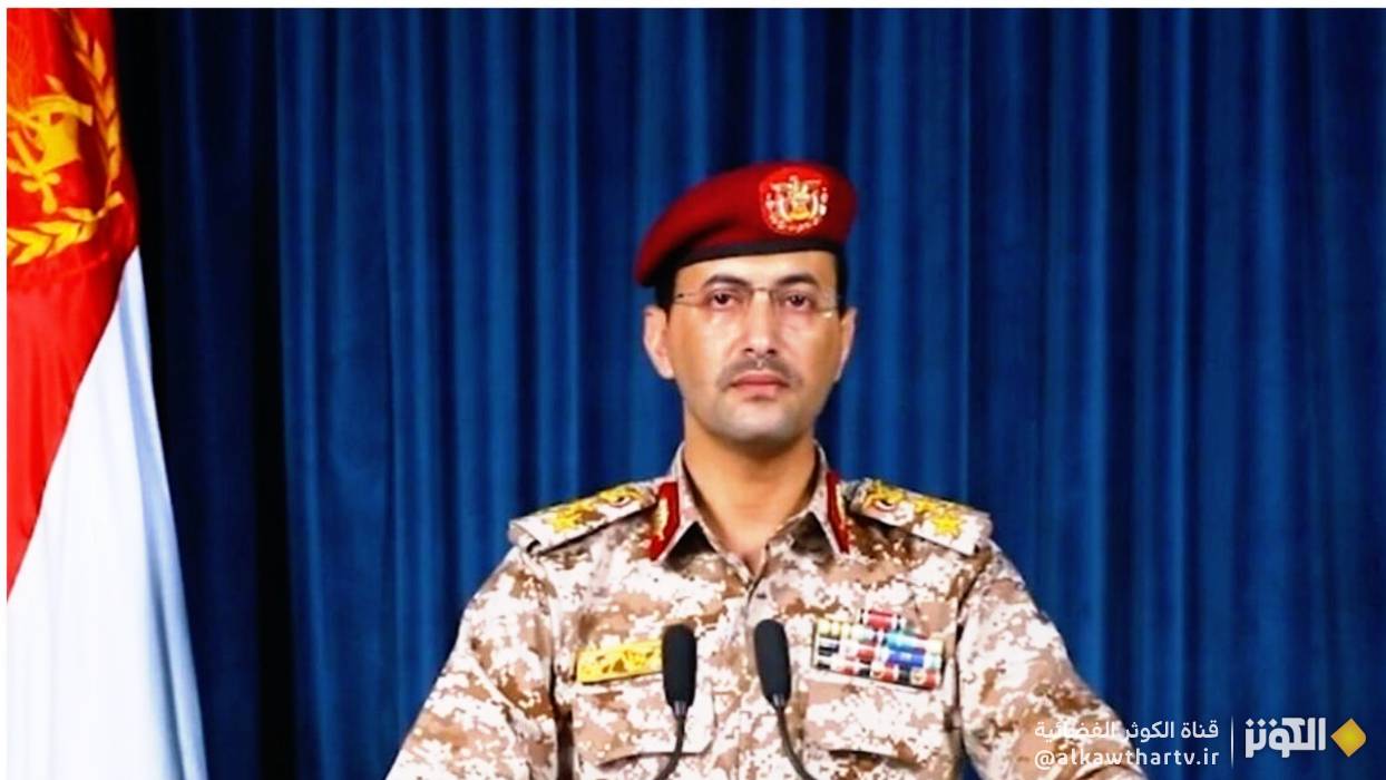 القوات المسلحة اليمنية تعلن اسقاط مسيرة امريكية من طراز ام كيو 9