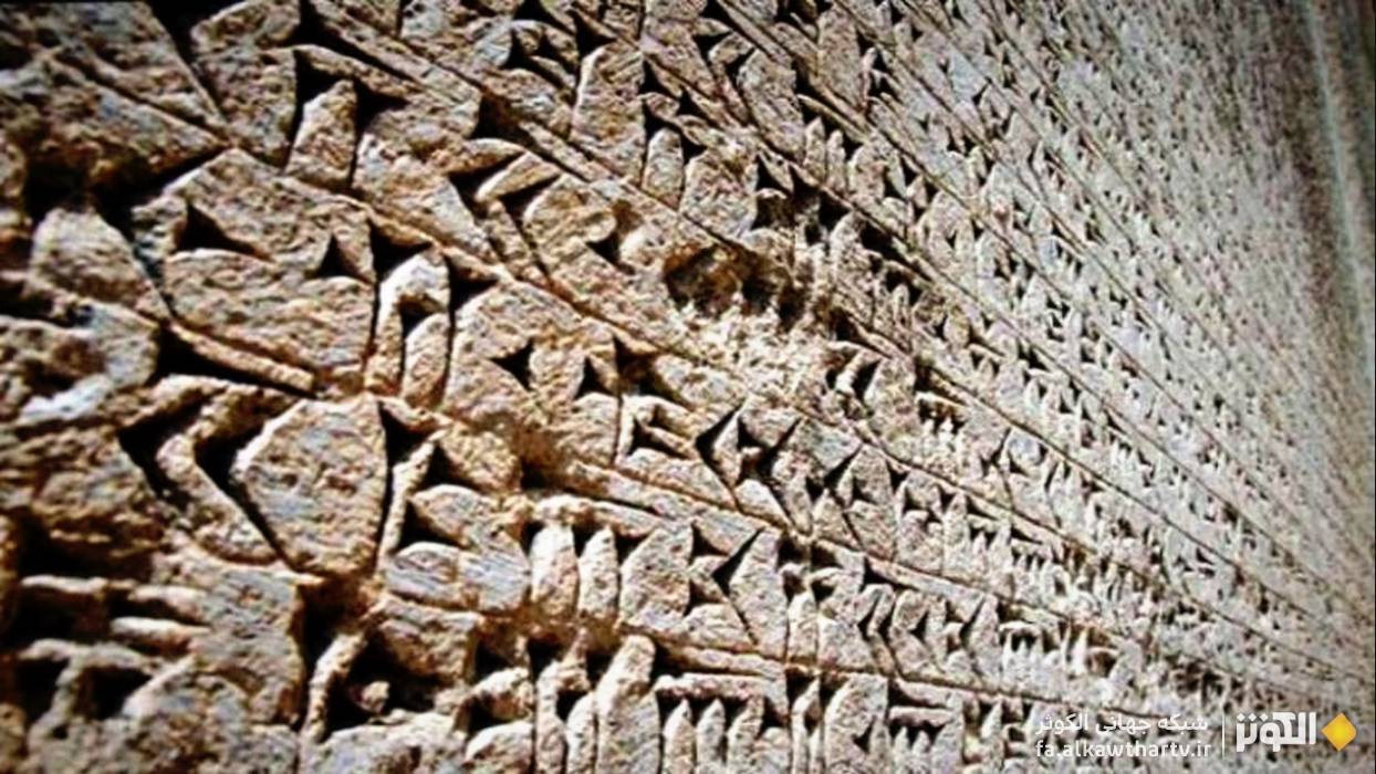 ايرانيان: پيشگامان نوشتار و زبان در ۷۰۰۰ سال پيش/ كشفي كه تاريخ زبان بشري را بازنويسي مي‌كند