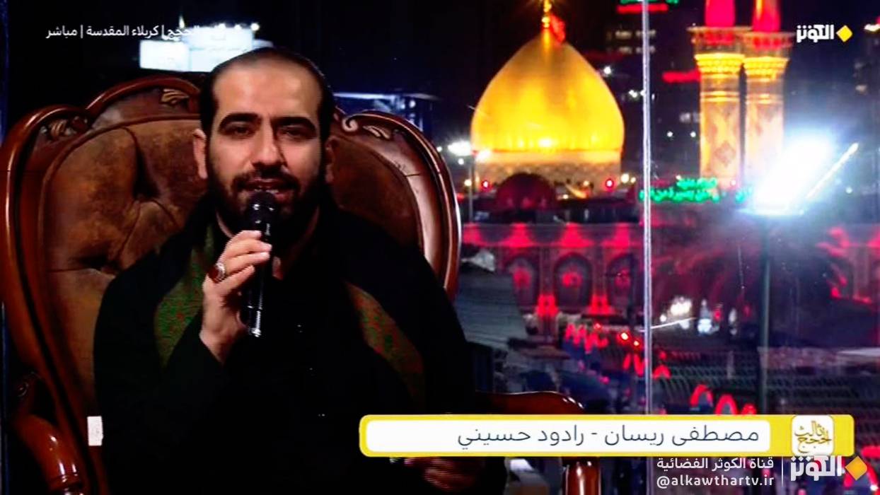 اجراي مرثيه‌ ماندگار در بزرگداشت امام صادق (ع) | ثالث الحجج ع