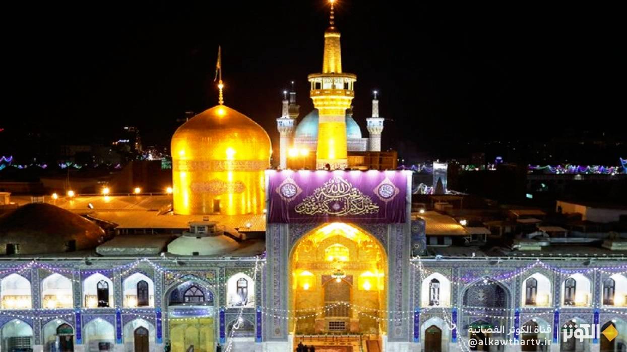 ألقاب الامام الرضا عليه السلام