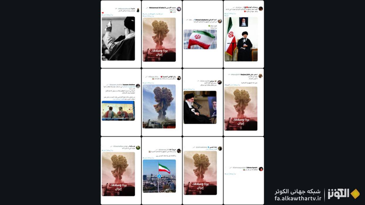 پيام‌هاي همدردي كاربران عرب زبان در پي انفجار اسكله شهيد رجايي