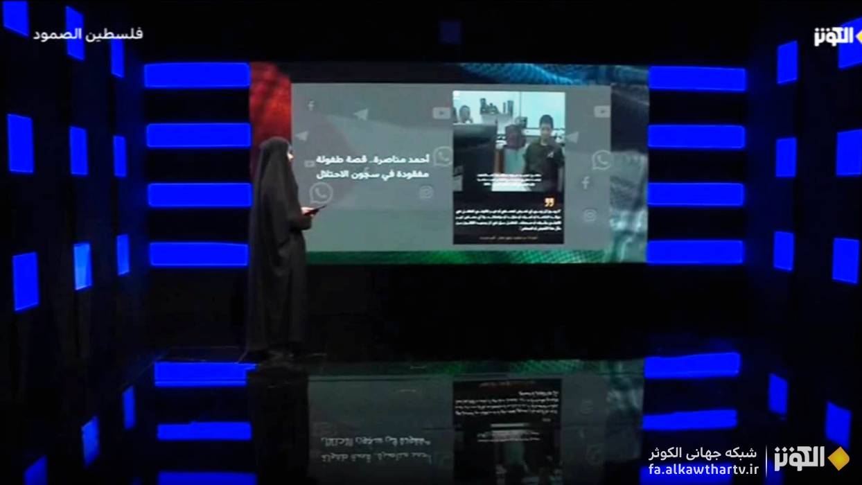بازتاب جهاني آزادي احمد مناصرة؛ افشاي نقض حقوق كودكان در رژيم صهيونيستي | فلسطين الصمود