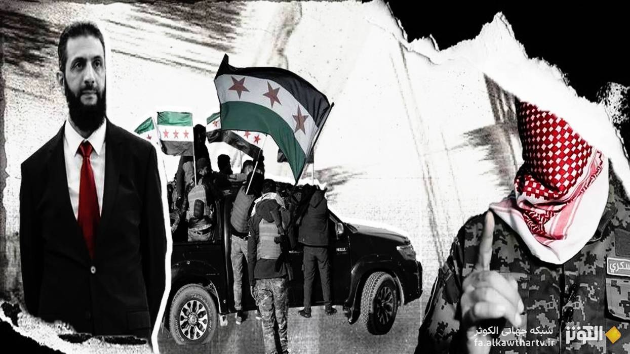 عواقب همكاري حكومت جولاني با آمريكا براي آرمان فلسطين و ملت سوريه