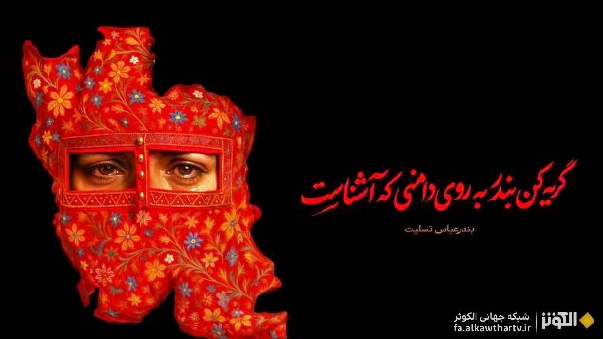 استفاده از روش‌هاي ژنتيكي براي شناسايي قربانيان حادثه بندر شهيد رجايي/ پزشكي قانوني با تمام توان وارد عمل شد