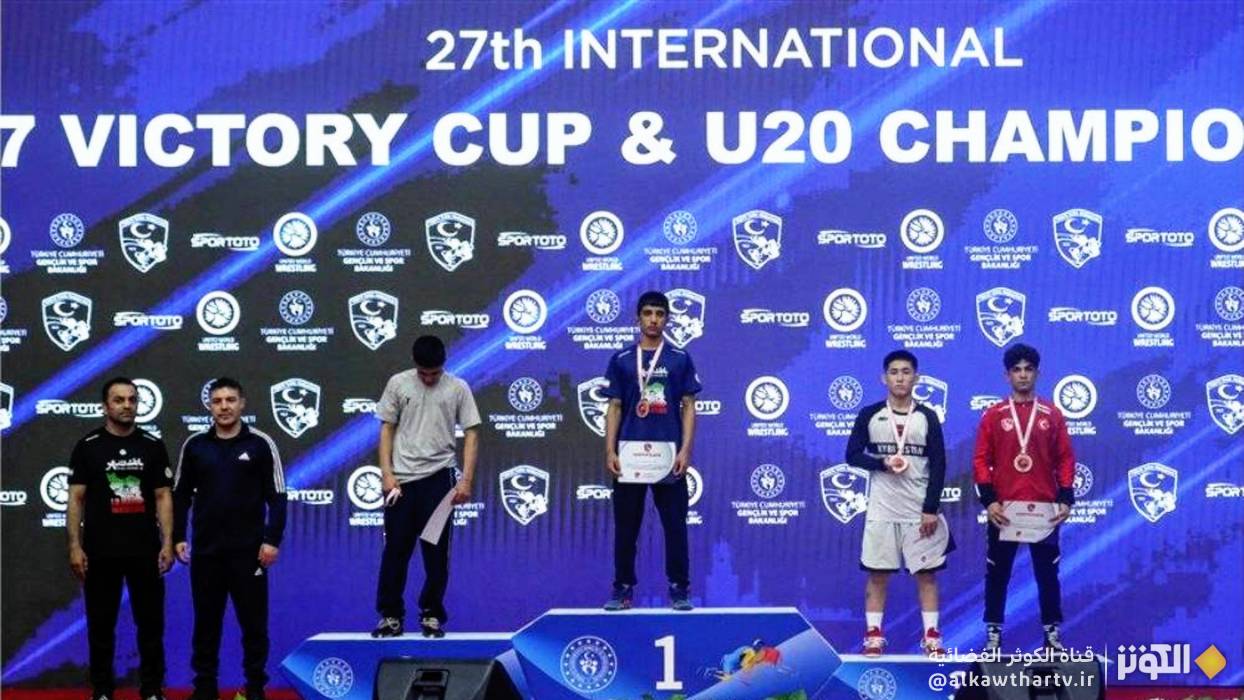 ايران تحصد 9 ميداليات ملونة في منافسات كأس النصر الدولية للمصارعة بتركيا
