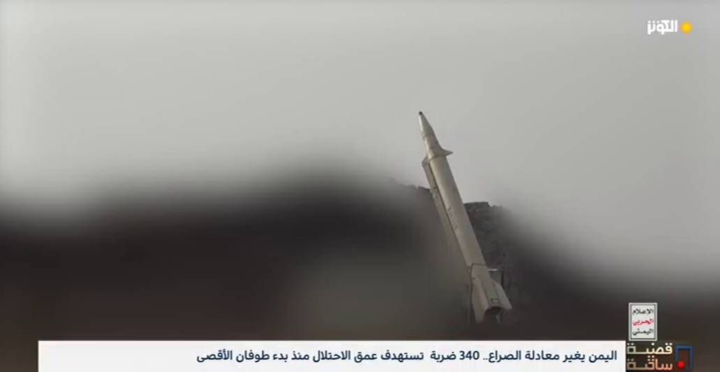 تحولات نظامي جديد؛ يمن حمايت از غزه را شدت مي‌بخشد | قضية ساخنة