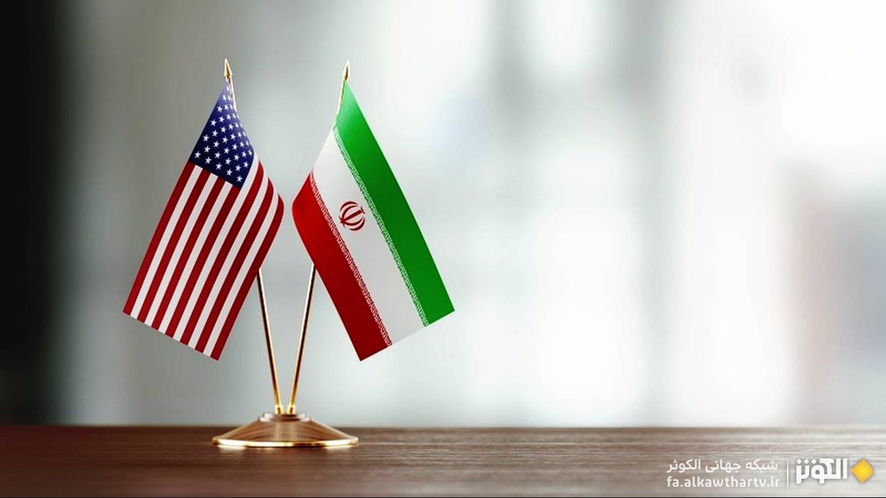 سوءظن تاريخي ايران به آمريكا؛ تحريم‌ها شاخصي روشن بر بي‌اعتمادي متقابل