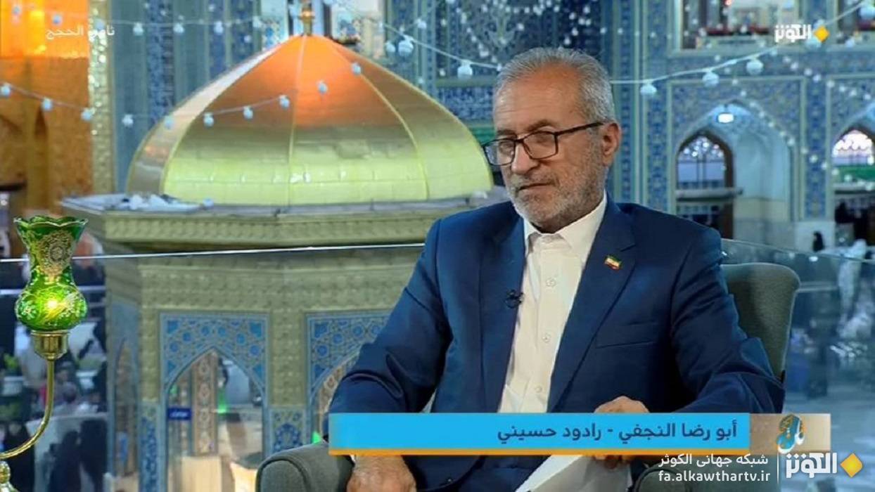 قصيده «شمس المودة والرضا»؛ تجليل از مقام امام رضا (ع) | ثامن الحجج