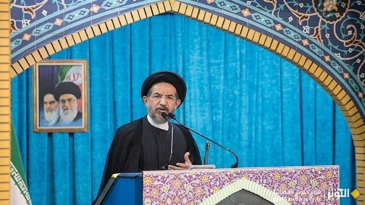  خطيب جمعة طهران: أمريكا مصدر انعدام الأمن في المنطقة 