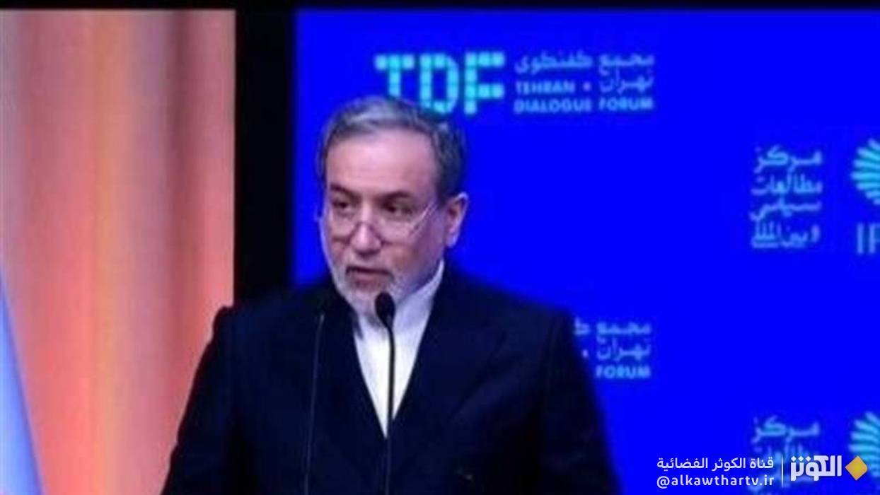 عراقجي: يجب الا نسمح بأن يظل مصير منطقتنا رهن قرارات وإرادة قوى خارجية