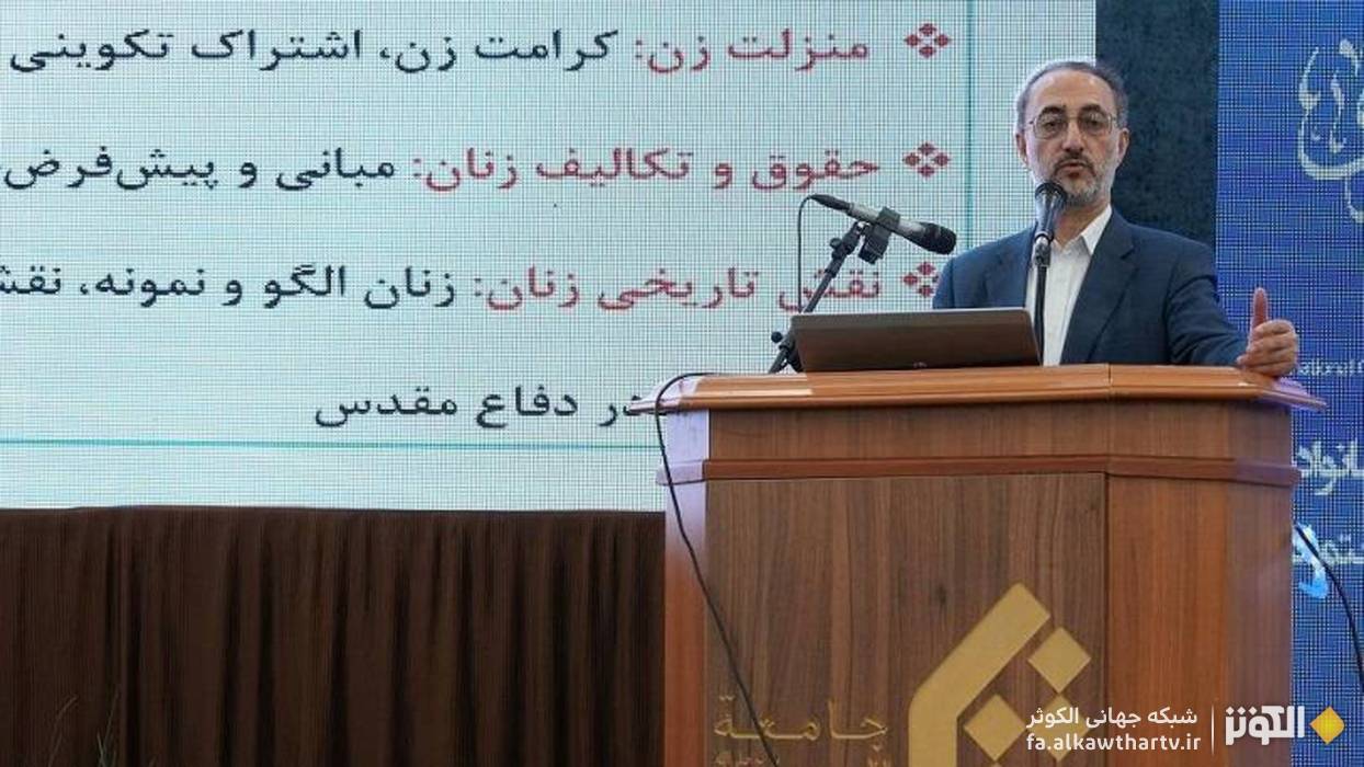 احياي كرامت و حقوق زنان؛ محور انديشه‌هاي قرآني امام خامنه‌اي