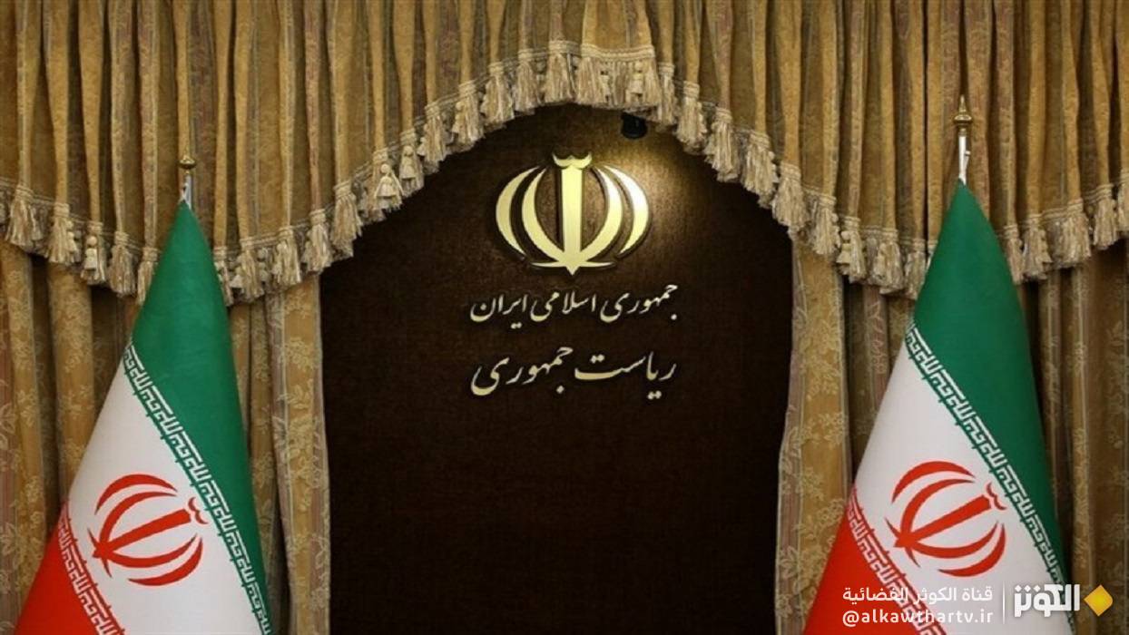  الحكومة الإيرانية: بدأنا الإجراءات اللازمة لجعل الكيان الصهيوني يندم.. والانتقام قريب 