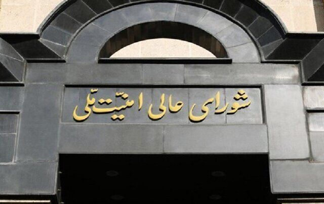 المجلس الاعلى للامن القومي: الرد بالمثل سيستمر حتى معاقبة العدو وتدفيعه الثمن