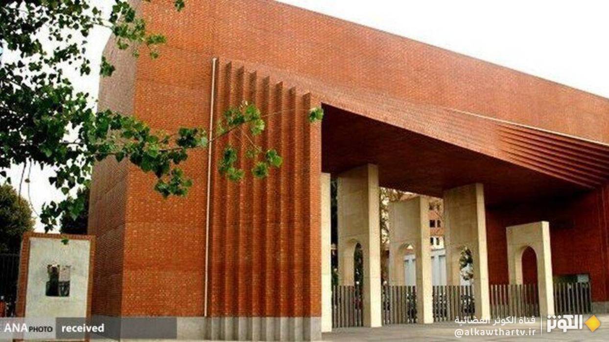 جامعة "شريف" تنعى عالمها النووي الثاني الذي استشهد اثر اغتيال الكيان الصهيوني
