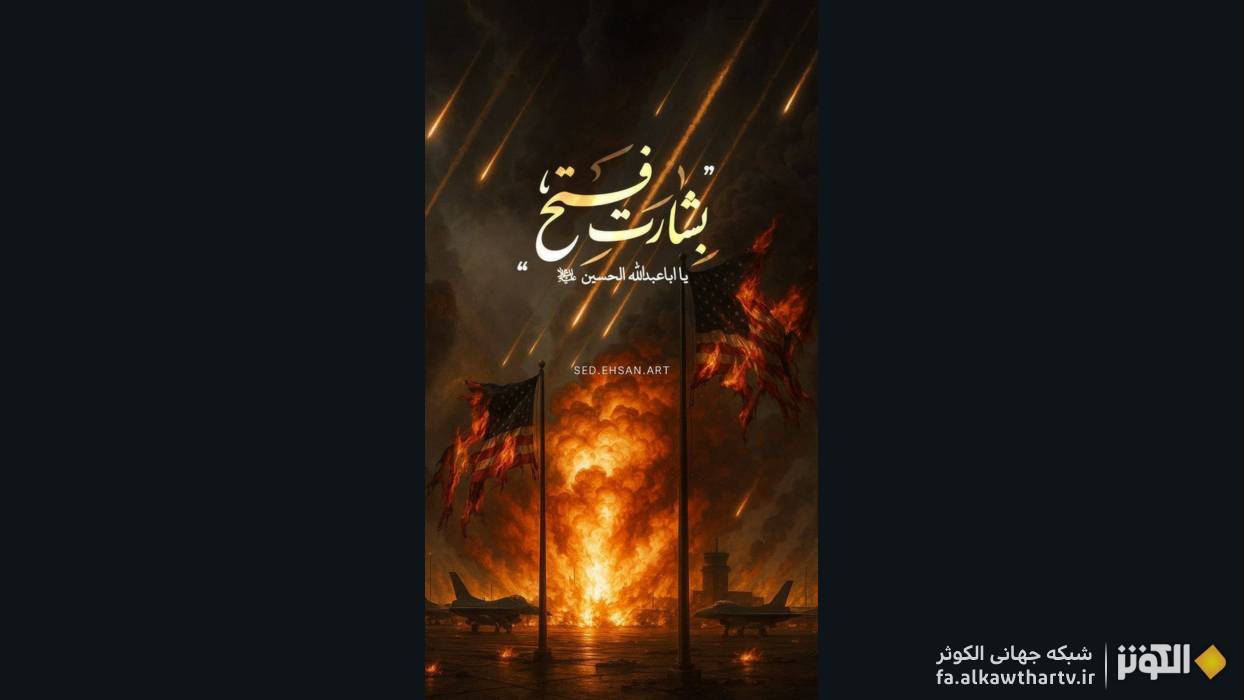 تحليلگر مصري: مقاومت ايران، آخرين ساپورت منطقه در مقابل صهيونيسم
