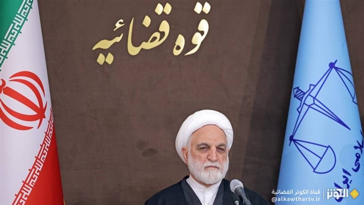  رئيس السلطة القضائية الإيرانية: لا يمكن الوثوق بوقف إطلاق النار الذي يقترحه الصهاينة المجرمون 
