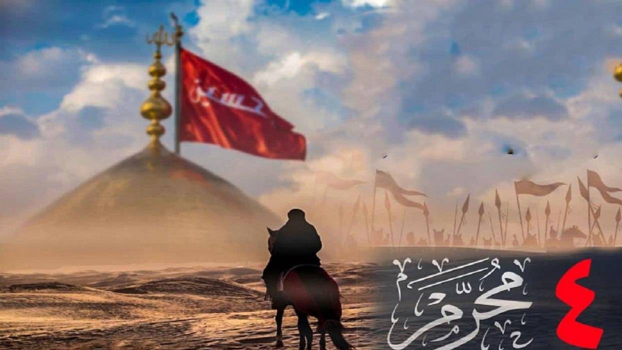  4 محرم.. القتل والإعدام لمن ينصر الإمام الحسين (ع) 