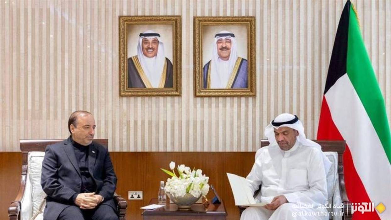  السفير الإيراني يسلم رسالة عراقجي إلى وزير خارجية الكويت 