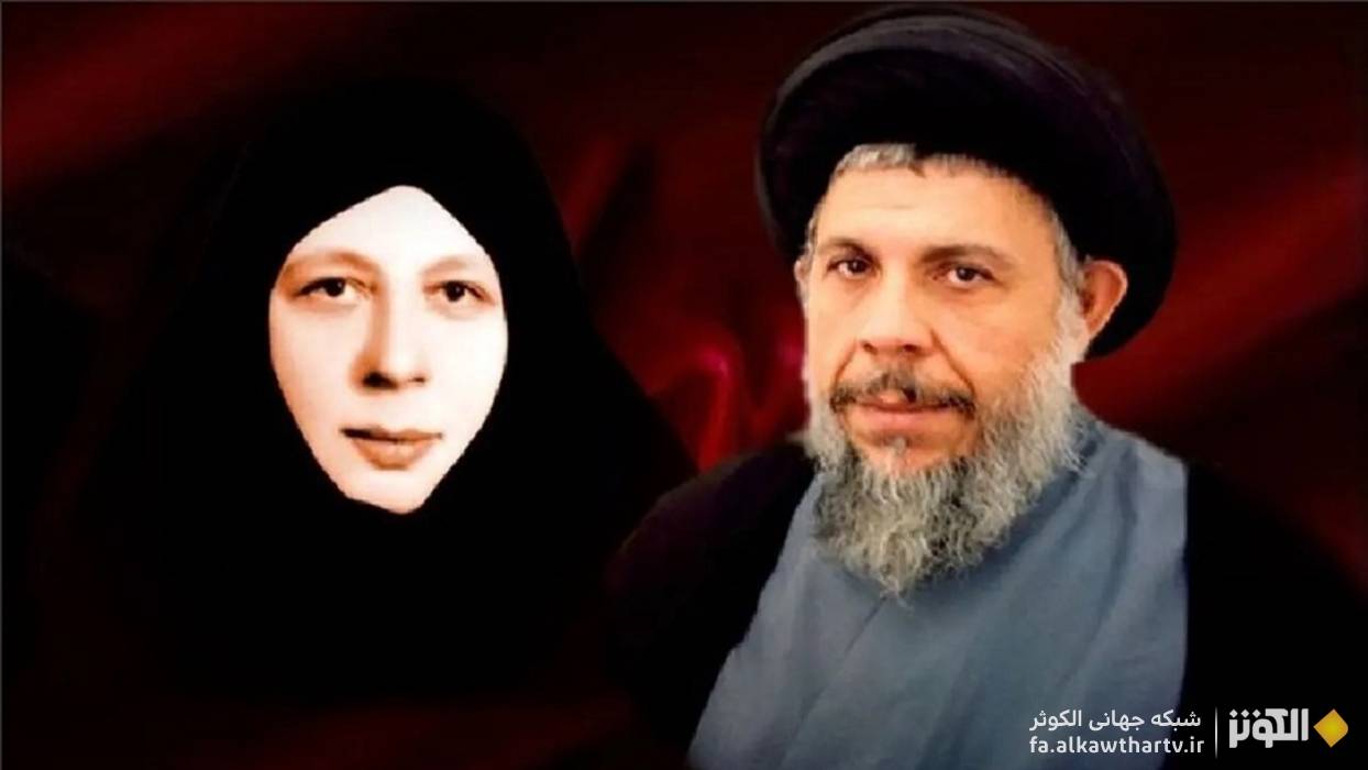 صدور حكم اعدام براي عاملان شهادت آيت‌الله محمدباقر صدر و خواهرش در عراق