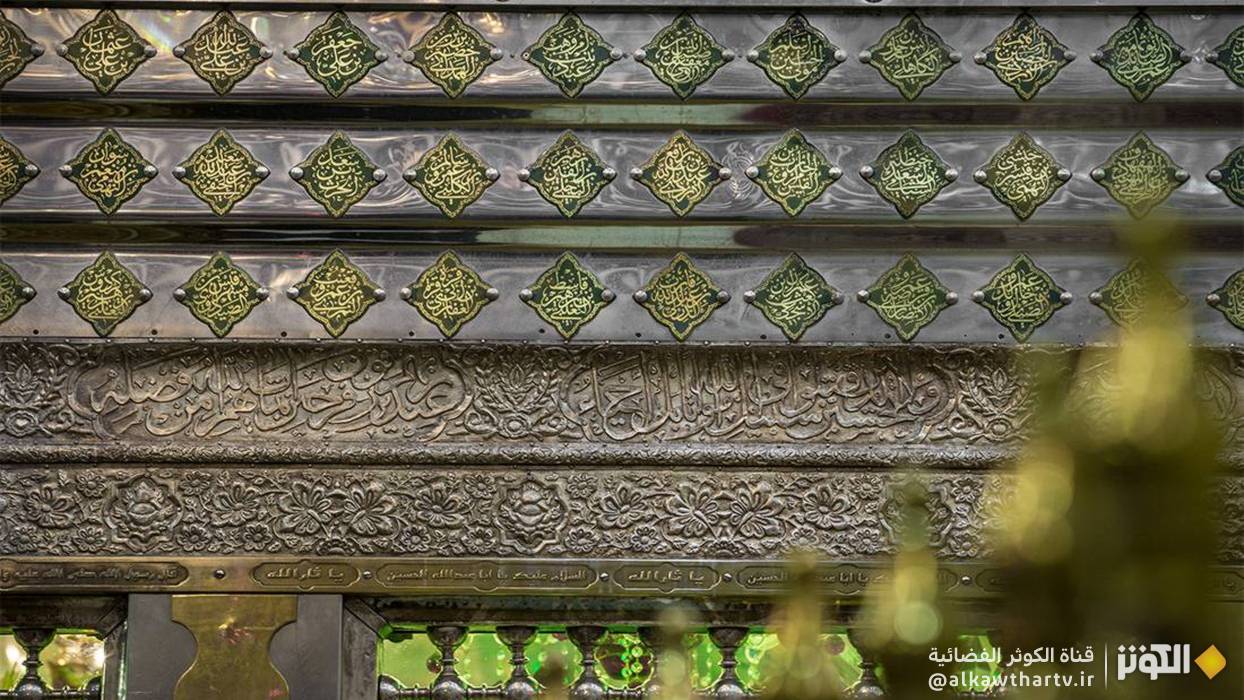  أصحاب الإمام الحسين (ع) .. رجال الحقيقة