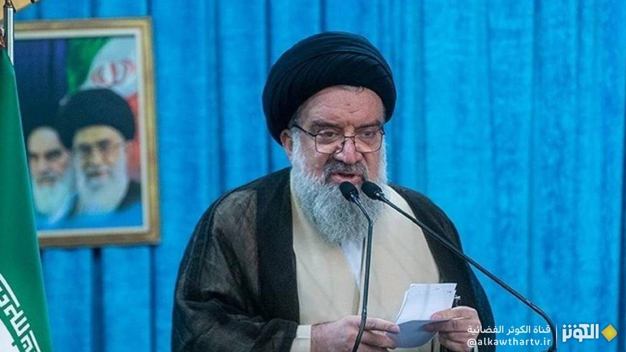 خطيب جمعة طهران: العدوان الصهيوني كشف وحدة الشعب الإيراني وصموده خلف القيادة