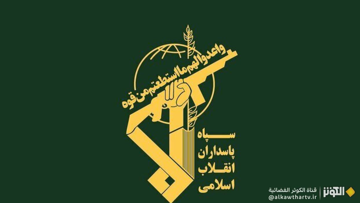 حرس الثورة الإسلامية: كل عدوان يعجل بانهيار الكيان الصهيوني