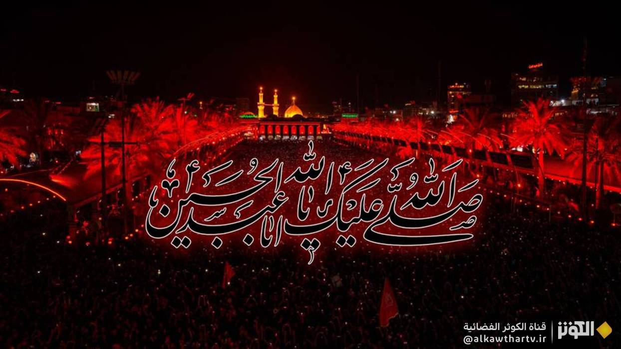 الصلوات الخاصة مكتوبة.. الصلاة على الحسين عليه السلام