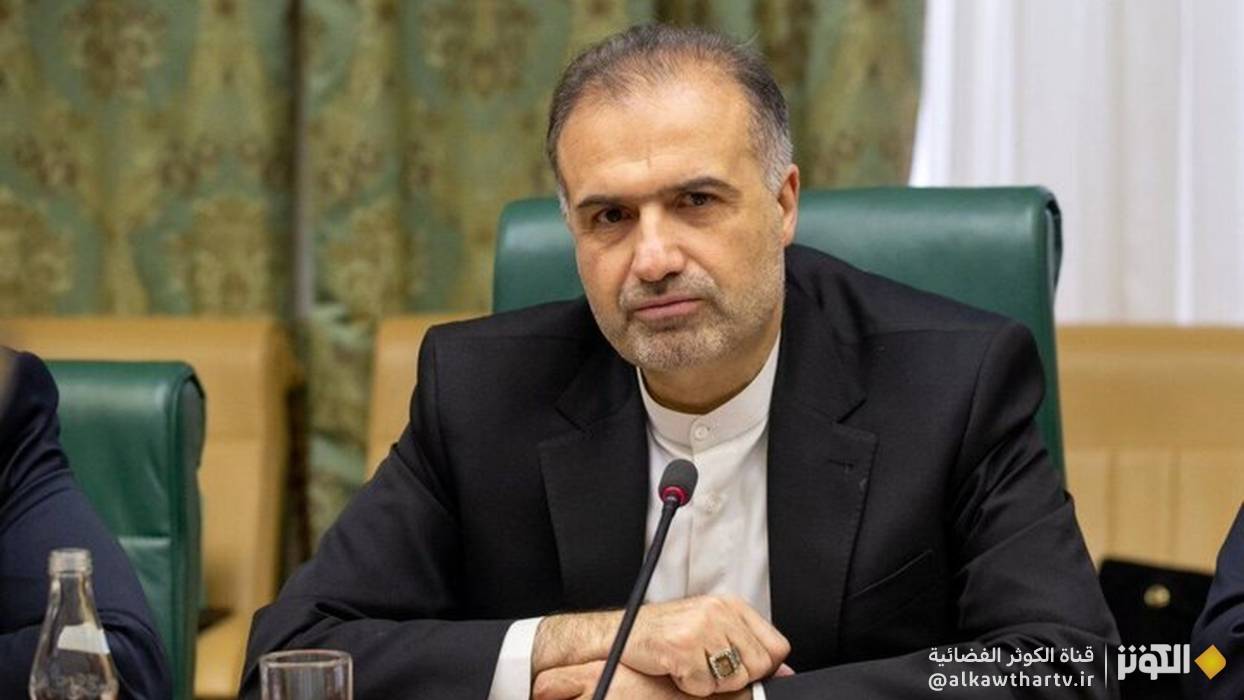 السفير الايراني في موسكو يحدد شرطًا مسبقًا للمحادثات بشأن القضية النووية