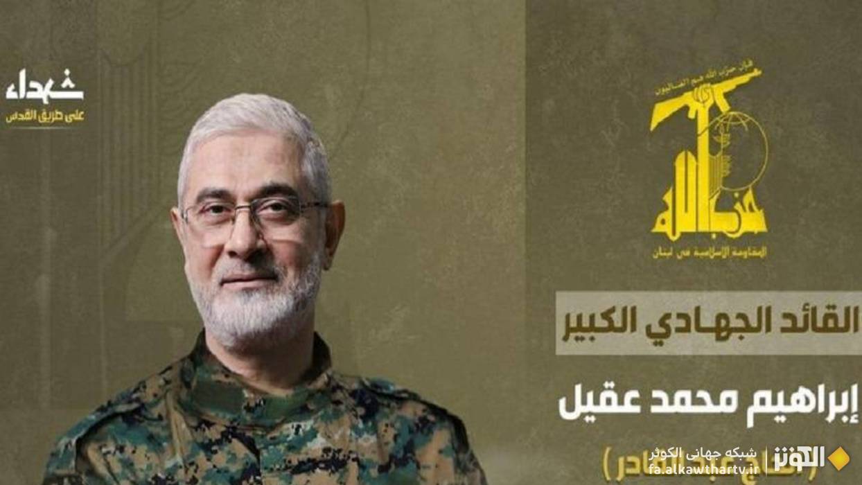 نقش زنان در مقاومت معاصر و ساخت آگاهي اجتماعي؛ امري فراتر از ميدان نبرد| در مصاحبه با الكوثر