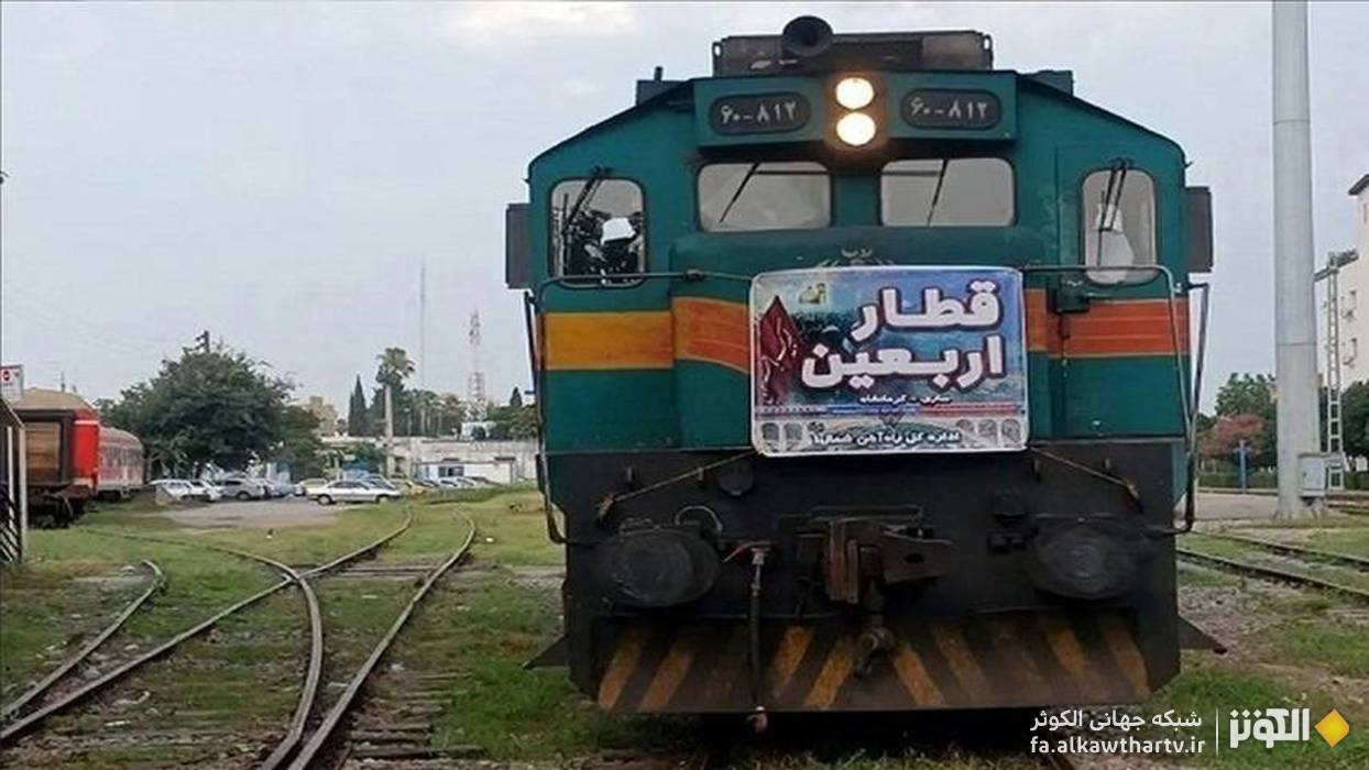 آغاز پيش‌فروش بليت قطارهاي ويژه ايام اربعين از ۲۴ تيرماه